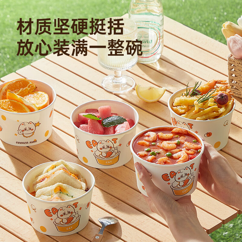 Cui Dahuang disposable bowl thickened paper bowl 560ml*50 pieces food grade round lunch box picnic box soup bowl packaging box