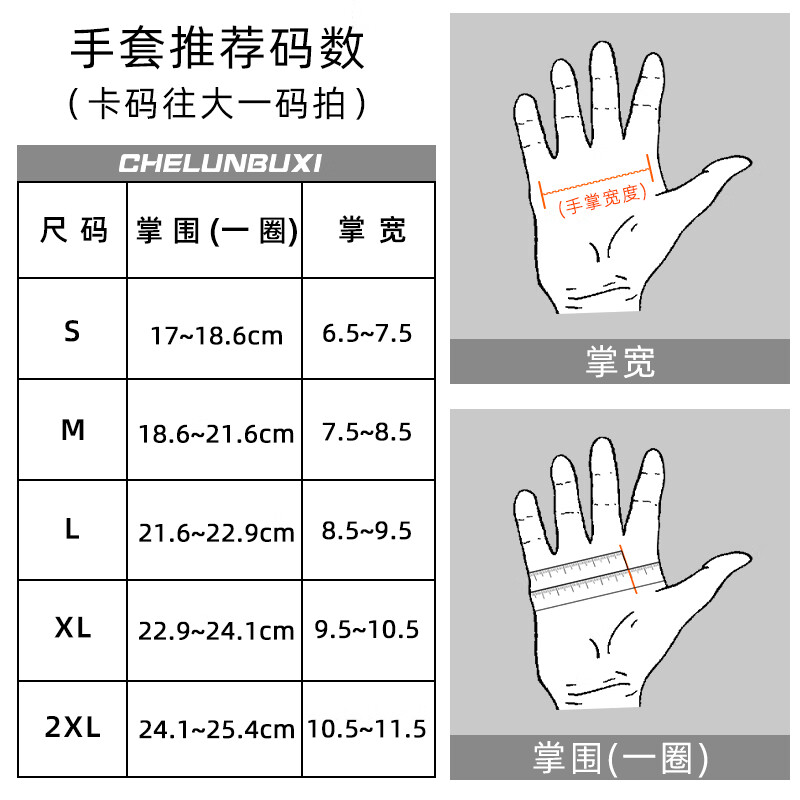 Wheels never stop motorcycle gloves, winter riding carbon fiber all-season water-repellent motorcycle equipment for men and women, half finger and full finger touch, white (winter style plus velvet) 2XL size (palm width 10.5-11.5cm)