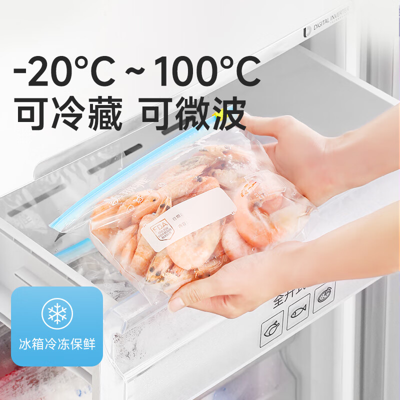 Meiya Food Sealed Bags 30 pieces, zippered medium thickened fresh-keeping ziplock bags, disposable refrigerator storage bags