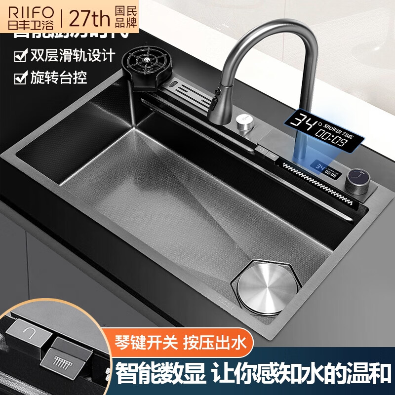 Jinri brand kitchen sink thickened 304 stainless steel sink large single tank household multi-function wash basin JH2-7545B package 75x45