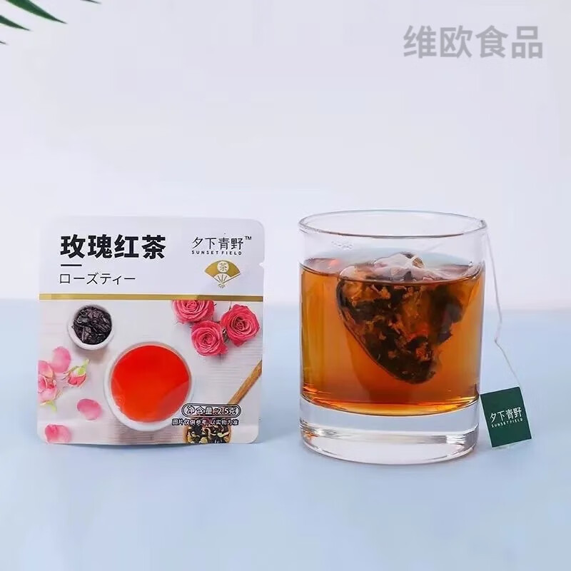Xixia Qingye Rose Black Tea Jingui Oolong Jasmine Tea Small Packaging Independent Peach Tea Bag Zhao Yiming Same Style Rose Black Tea 20 Packs