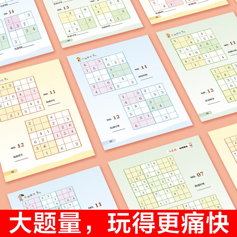 Sudoku game (all 3 volumes) four-square, six-square, and nine-square puzzle advanced ladder training, primary school students' intellectual development, logical thinking, concentration training game book for first, second, third and fourth grade students, extracurricular reading books, green printing