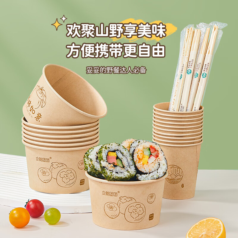 SHUANG YU disposable tableware set for 10 people, paper cup + paper bowl + chopsticks, picnic and camping disposable tableware