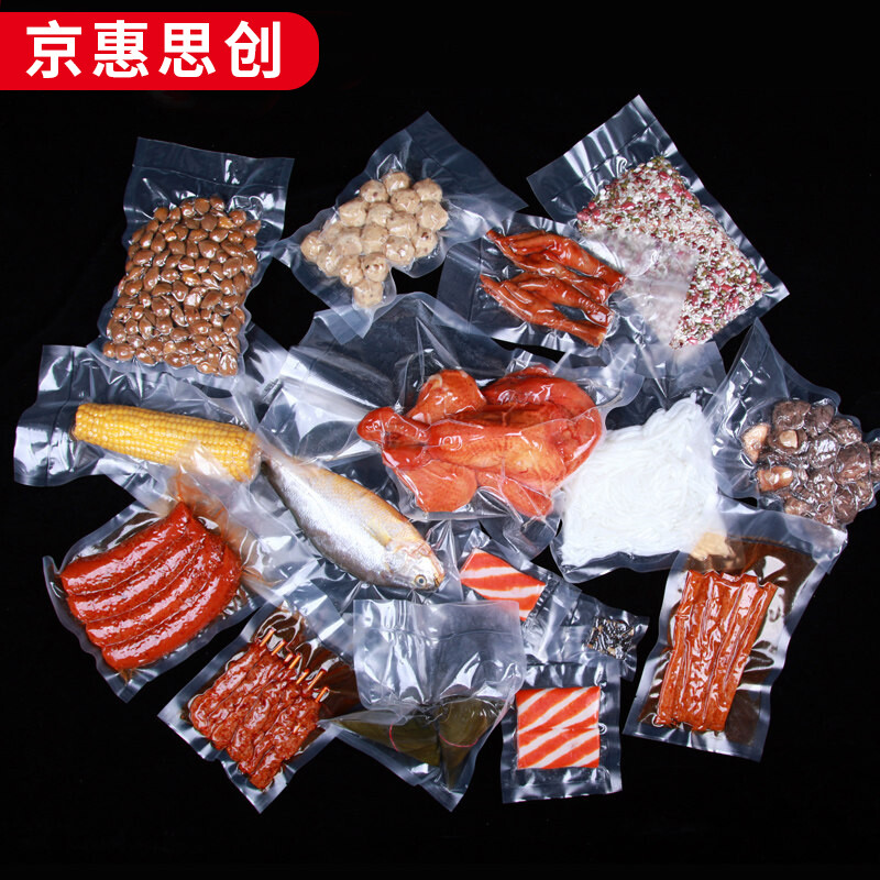 Jinghui Sichuang vacuum food bag texture 17*25cm PE+PA fresh-keeping sealed bag air-exhausted compression packaging bag 50 pieces