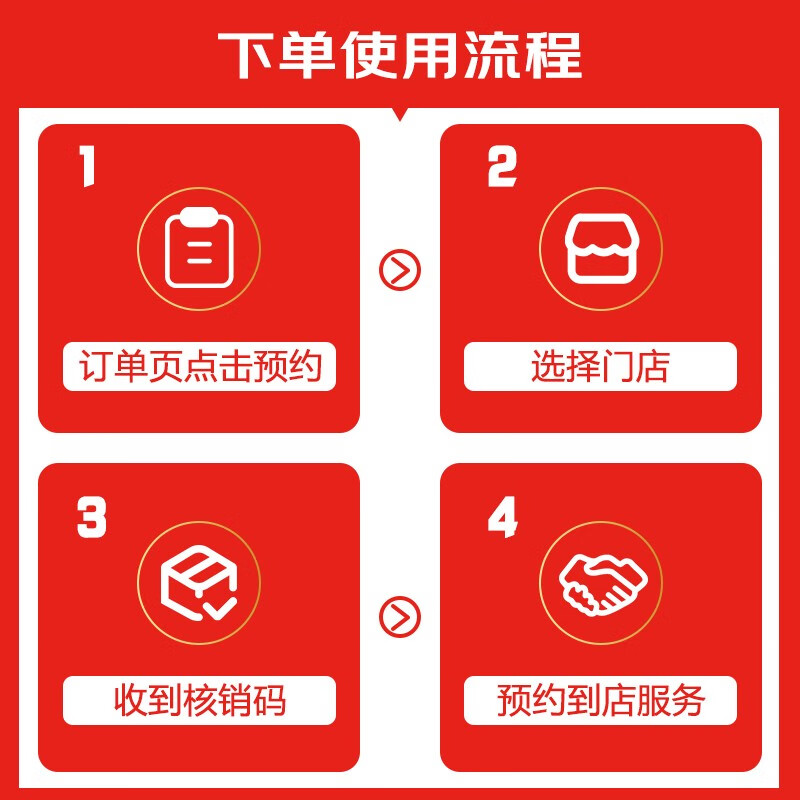 Jingdong’s oil change and filter cleaning services only include working hours (excluding the actual oil and filter) and are valid for 30 days.