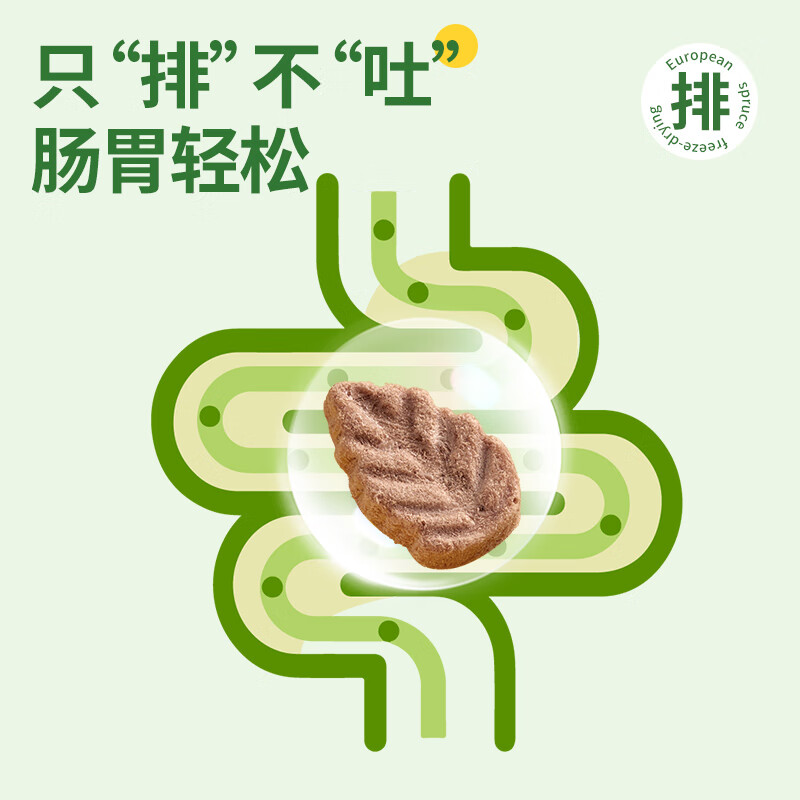 MamyPets spruce hair freeze-dried cat grass chicken teething sticks cat hair cream biscuits hair ball nemesis cat grass tablets cat snacks