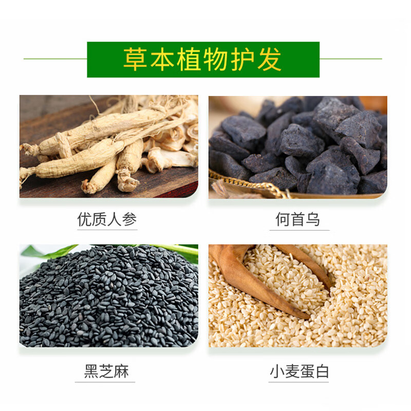 Han Jinliang Hair Dye Clear Water Black Hair Hair Dye Cream One Comb Black Non-irritating Baking Cream Universal for Men and Women Natural Black 170ml