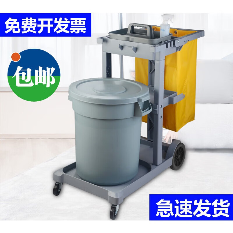 Multifunctional cleaning trolley, cleaning cart, hotel property restaurant cleaning tool cart, cleaning cart, linen service cart, guest room cleaning blue cart, enhanced thickening version