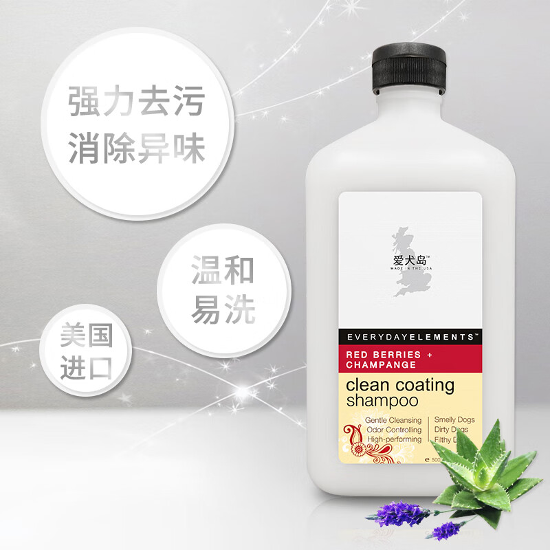 Dog Island American imported everyday series pet shower gel bath deep cleaning pet dog shampoo 500ml