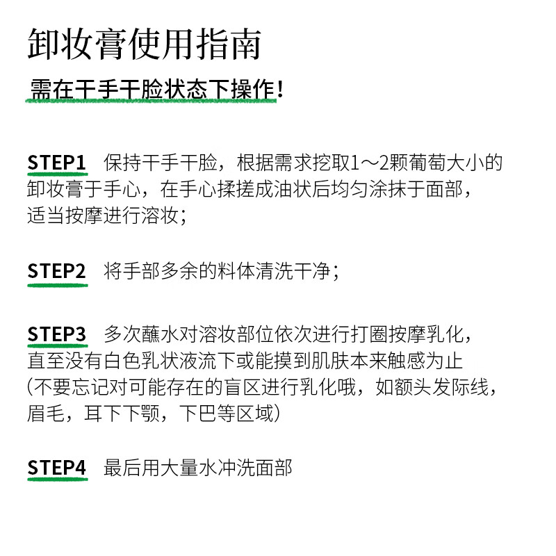 Rock Zoo New Year's Gift Gentle and instant emulsification for sensitive eyes and lips can be replaced with avocado cleansing balm gift box