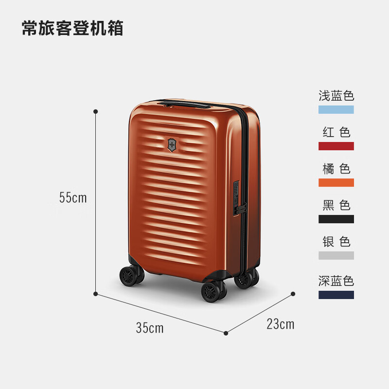 VICTORINOX Swiss Army Knife Light Wing Series 20-Inch Boardable Case Travel Trolley Case Lightweight Password Box 612500 Black