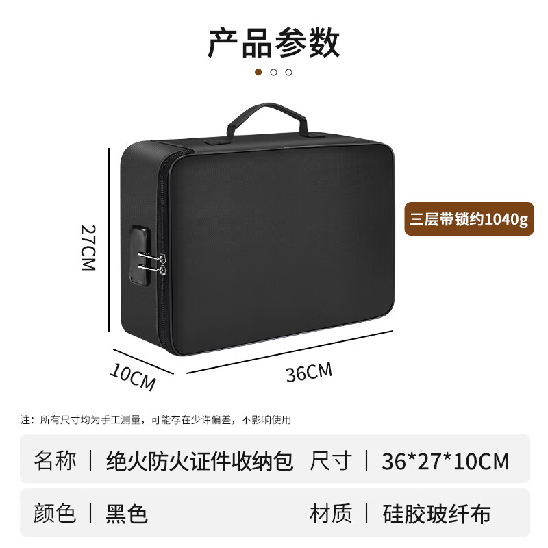 Fireproof document storage bag, waterproof and fireproof with lock, large capacity document box, high temperature resistant, fully fireproof, valuables storage, fully fireproof flagship storage bag 36*27*10cm