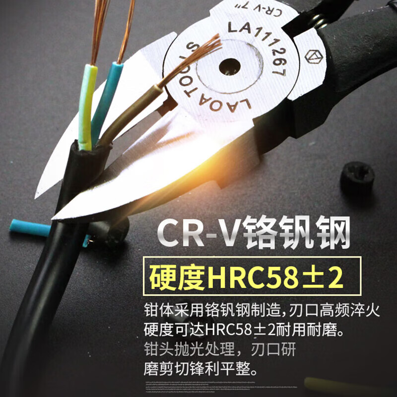 LAOA (LAOA) chromium vanadium steel precision water mouth pliers diagonal nose pliers diagonal nose pliers model shear diagonal nose pliers offset mouth pliers water mouth pliers 5 inches LA111245