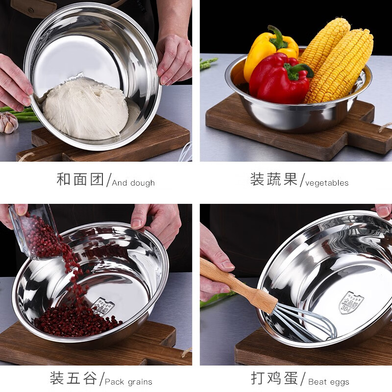 Longzhifan thickened 304 stainless steel soup basin stainless steel vegetable basin rice basin basin bowl multi-purpose basin 20cm304 soup bowl