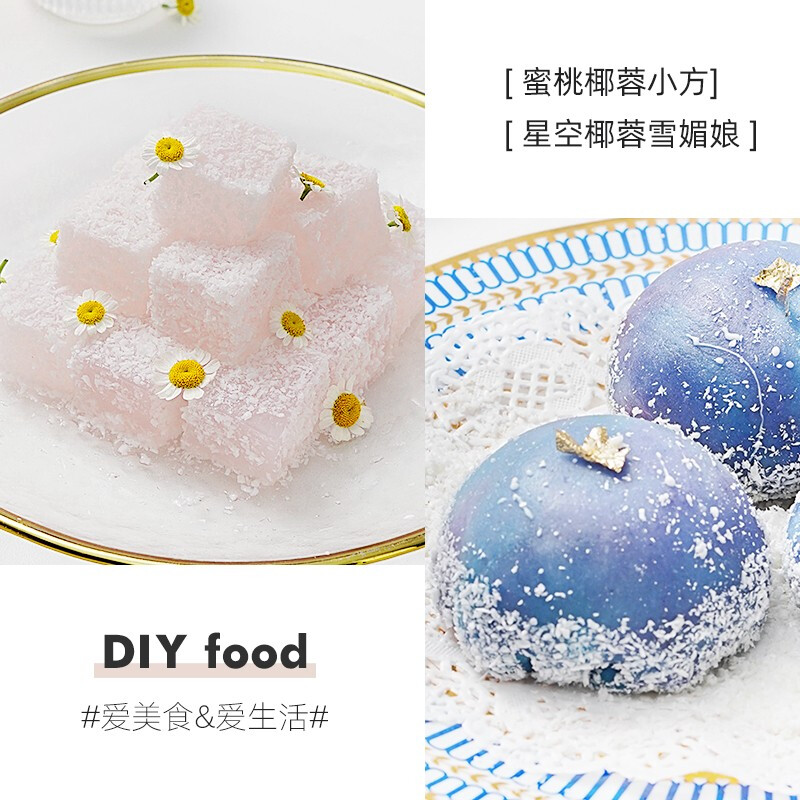 Zhanyi Coconut Shredded Coconut Cream Small Bread Glutinous Rice Cake Coconut Crushed Mooncake Filling Coconut Milk Baking Special Powder Home Taste Coconut 100g*2 Bags