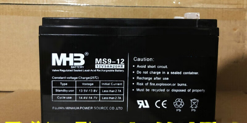 MHB battery MS9-12 12V9AH/20HR UPS power supply emergency power supply lighting power battery