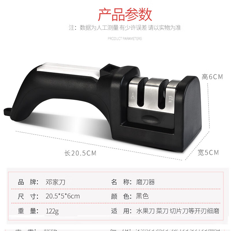 Dengjia knife sharpener household sharpening stone kitchen knife sharpening rod manual multi-functional scissors sharpening tool practical