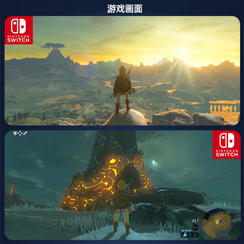Nintendo (Nintendo) best-selling recommended Switch game cartridge NS game software brand new authentic overseas version The Legend of Zelda: Breath of the Wild brand new