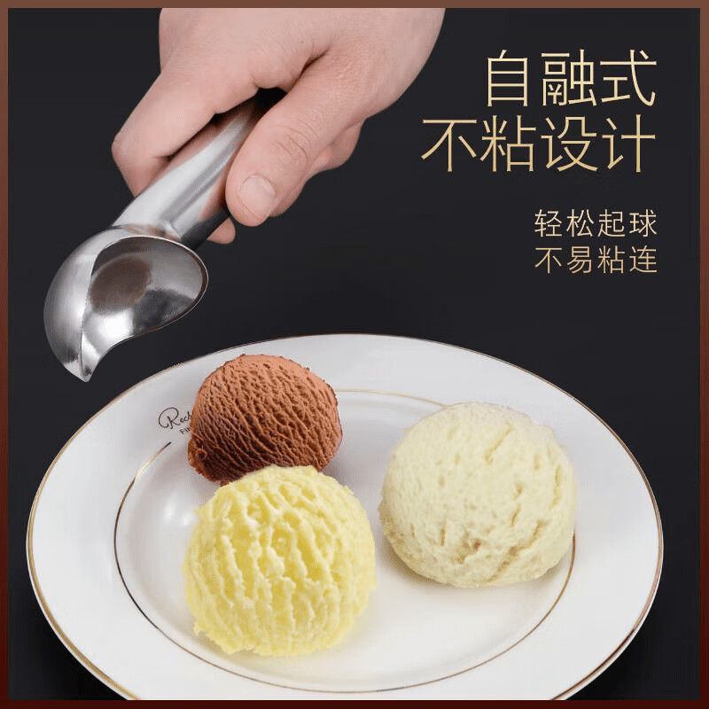 Self-melting ice cream scoop, ice cream scooper, commercial fruit baller, household spoon, ice cream scoop, self-melting ice cream scoop - medium size - 1 piece, no specifications