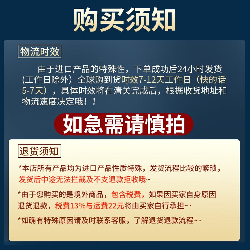 Shenliqiang imported red and yellow hunter to help erection, fast-acting time-delayed tablets, andrology enlargement and erection long-lasting non-ejaculation aphrodisiac, yellow hunter 10 tablets 1 box