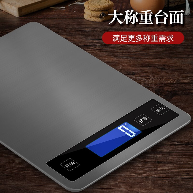 Kubei home kitchen scale baking electronic scale food baking gram weighing gram heavy food small scale small weighing electronic scale three-purpose black 15kg/1g recommended high appearance