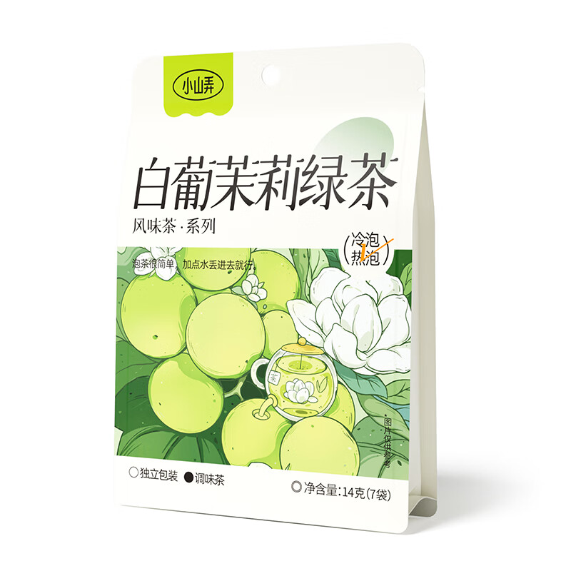 Xiaoshannong Fruit Tea Cold Brew Tea Bag Brewed Flower and Fruit Tea Bag Tea Grape Peach Oolong Souvenir Drink Newly Upgraded White Grape Jasmine Green Tea 7 Bags/bag