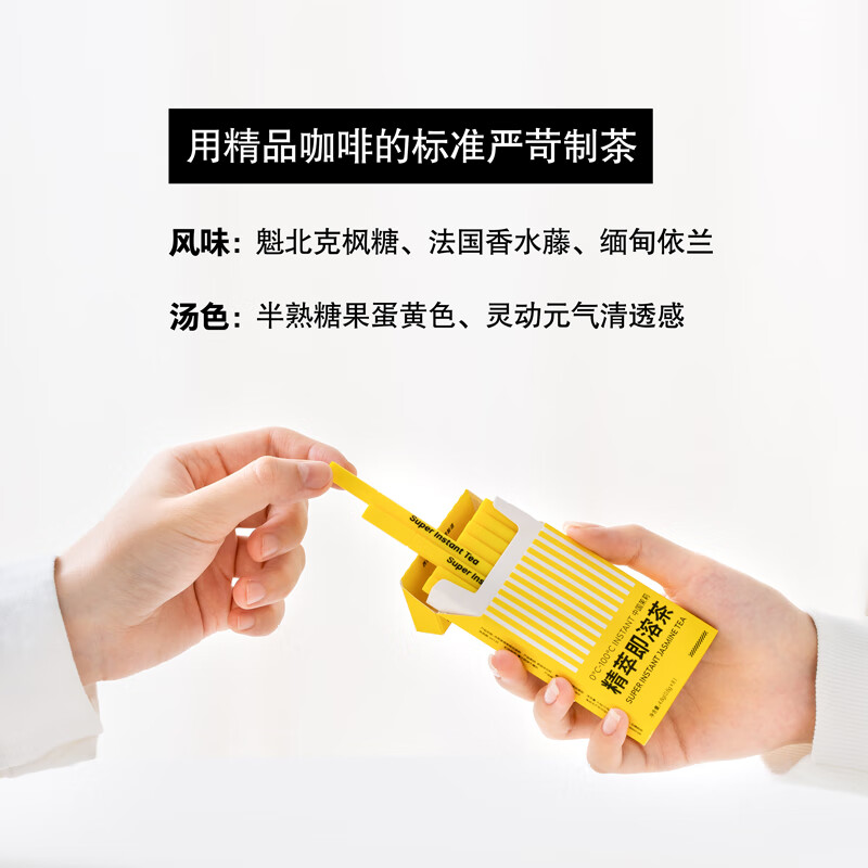 DUDUPANDA instant jasmine tea powder, brewed tea bags, two boxes of 16 pieces (Dunhuang Pu'er + Huahuo Oolong)