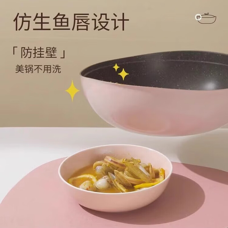 Lazy rice cuddle pot with titanium non-stick pot set for home kitchen three-piece set full set wok soup pan frying pan combination set upgraded titanium crystal 32cm frying milk pot 3-piece set