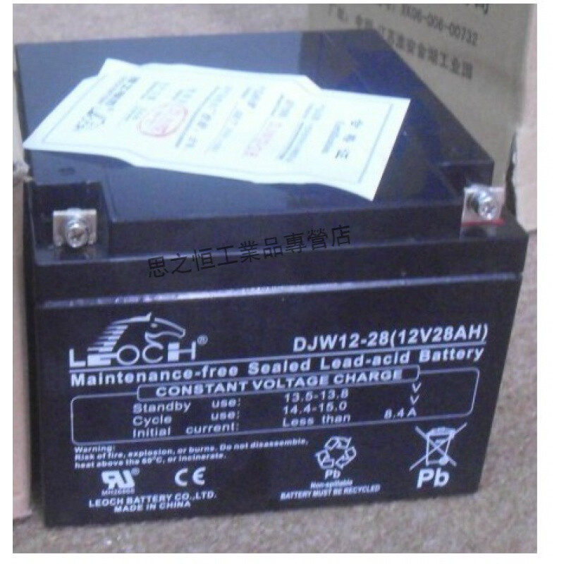 Leoch Battery DJW12-8.0 12V8.0AH UPS DC Screen Home Talk