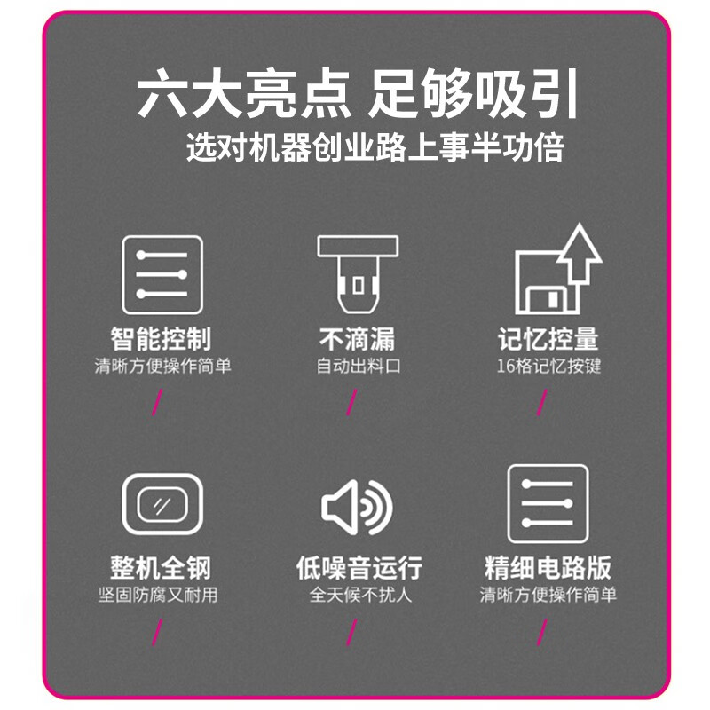 Lecon fructose machine milk tea fructose quantitative machine commercial 16-grid milk tea shop coffee shop fully automatic fructose machine silver