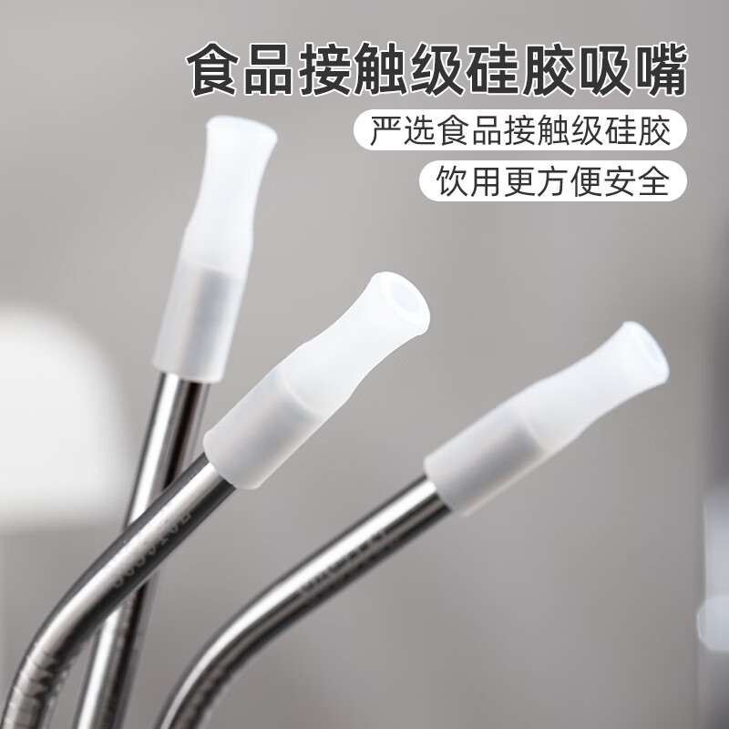 Half Life 316L stainless steel straw set metal extension tube food grade non-disposable coffee milk tea iron straw artifact