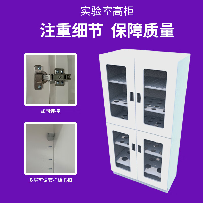 CLCEYPP acid-base cabinet chemical laboratory all-steel reagent cabinet laboratory utensil cabinet hazardous chemicals Contact customer service for details
