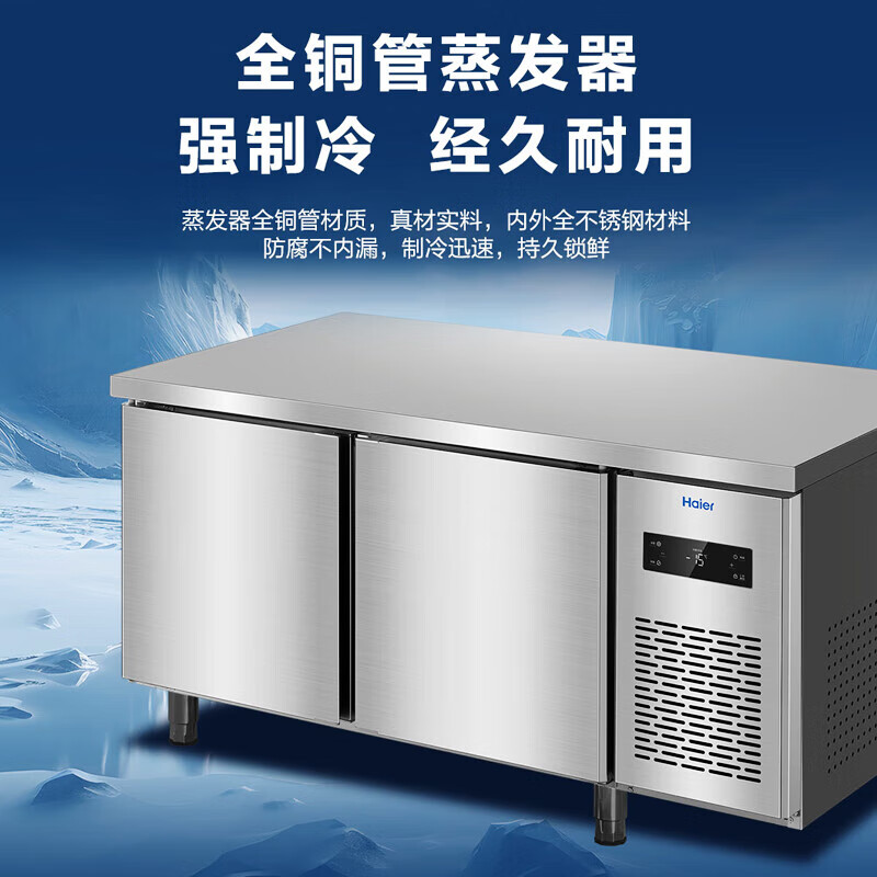Haier freezer commercial fresh-keeping workbench refrigerated kitchen catering refrigerated cabinet beef and mutton quick-freezing cabinet operating table kitchen water bar stainless steel freezer Haichuan upgraded model all copper tubes refrigeration and refrigeration switchable 1.2 meters