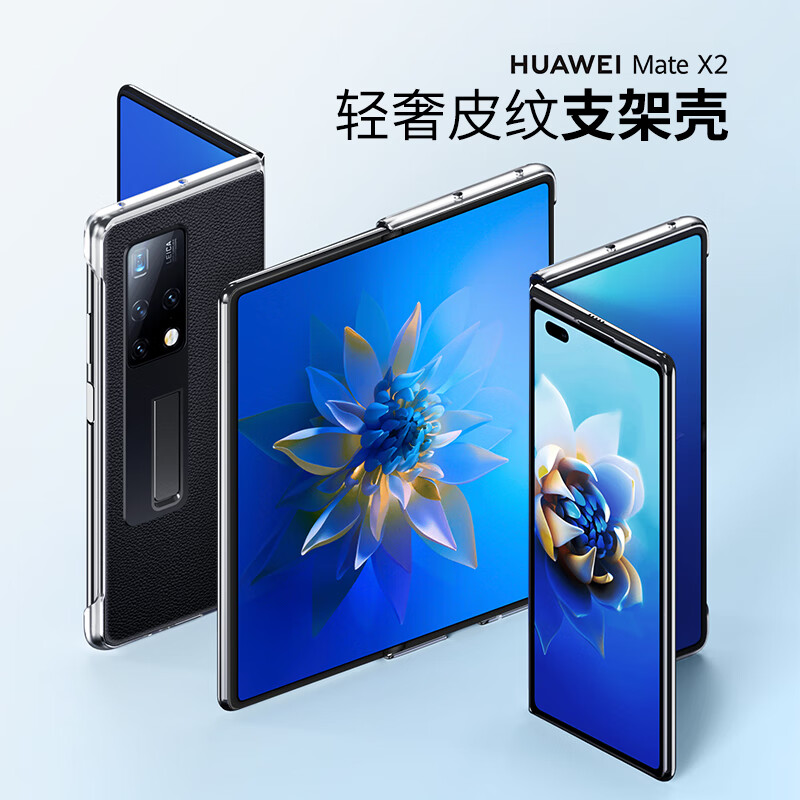 ESCASE Huawei Mate