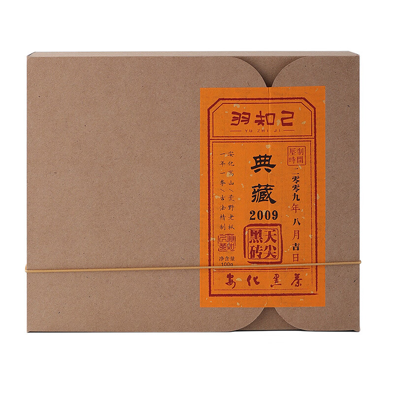 Yu Zhiji Yu Zhiji Anhua Mountain One Season Ancient Refined Collection 2009 Tianjian Black Brick Black Tea 100g
