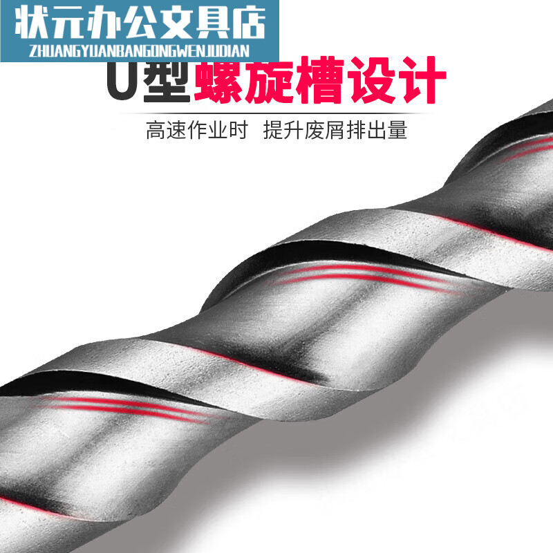 Impact drill electric hammer drill bit 4cm 5.5 electric bell 12.5 vertical head 17mm square shank round shank concrete turning head round shank 4x110