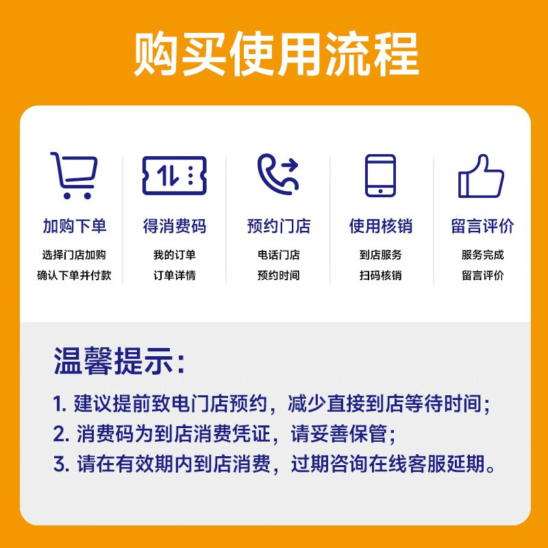 Replace light bulb (signal light)