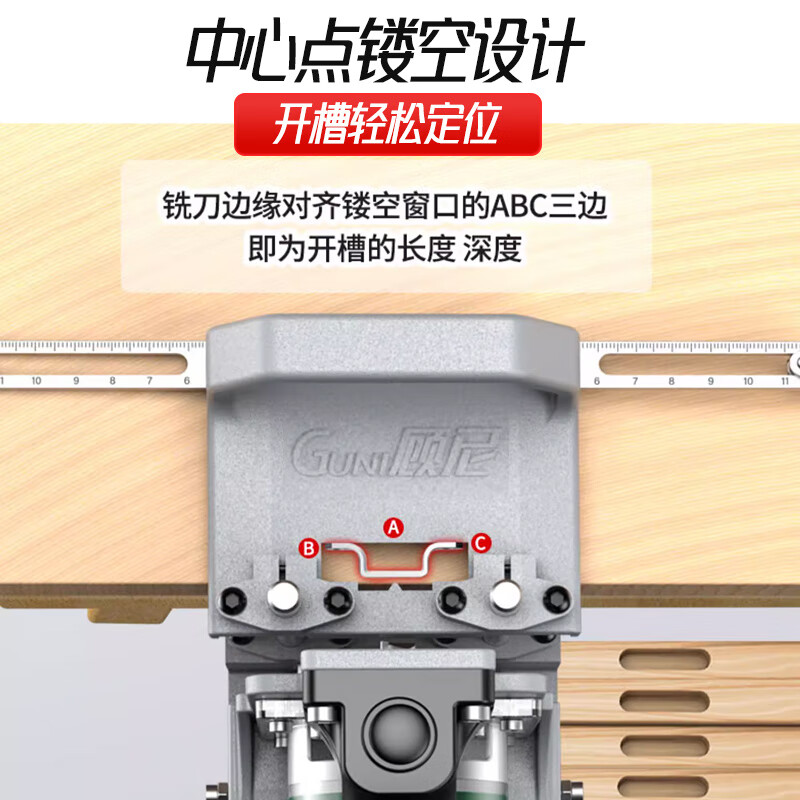 Minxi two-in-one slotter connector invisible piece slotting machine woodworking trimming machine slotting bracket opening artifact abrasive tool aluminum alloy + positioning crossbar + gift