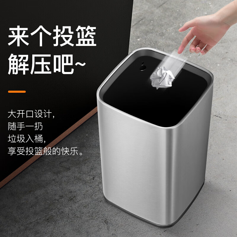 EKO lidless trash can 12L sand steel commercial stainless steel large property office hotel kitchen bathroom EK9084
