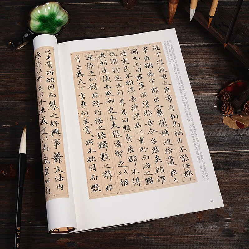 Zhao Mengfu's Tao Te Ching in small regular script, Ji An's biography, Yuan Dynasty, the essence of stele calligraphy in ancient dynasties, Zhao's small regular script brush calligraphy with simplified Chinese marginalia, Anhui Fine Arts Publishing House
