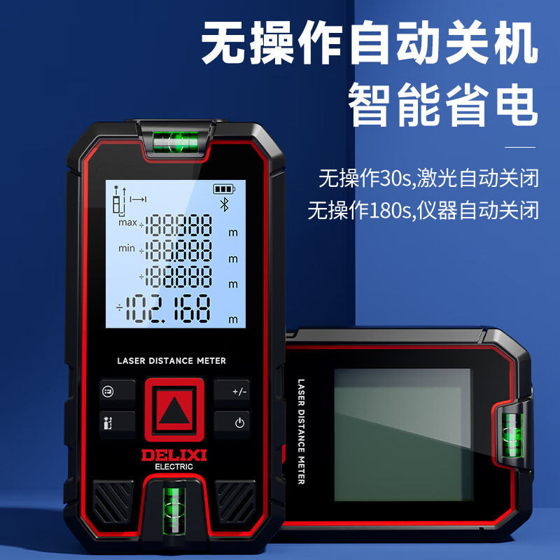 Delixi Electric High-precision Infrared Laser Distance Meter Electronic Ruler Laser Ruler Outdoor Measurement Room Indoor Distance Area Measurement Upgraded Large Screen Luxury Package-Tape Measure Distance Measurement 100 Meters
