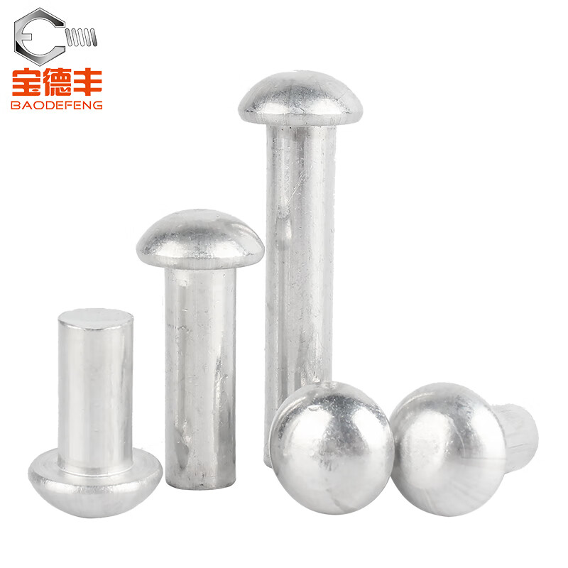 Baodefeng round head solid rivet GB867 semi-round head aluminum rivet round cap percussion semi-circle rivet national standard accessories M5x18 50 pieces