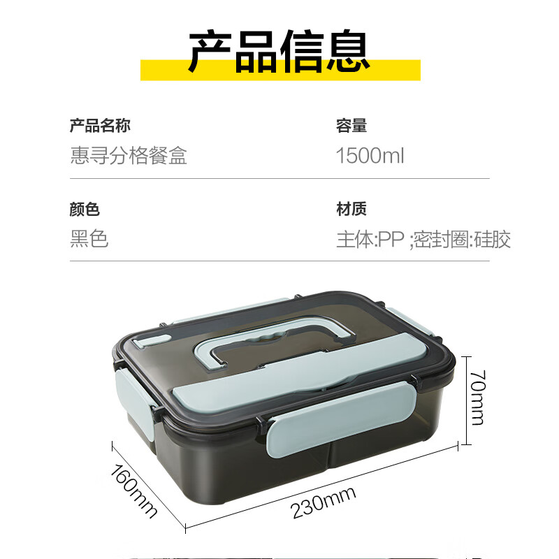 Huixun lunch box, microwaveable for office workers, lunch box for primary school students, 3 compartments 1.5L, with chopsticks and spoons