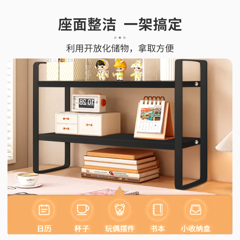 Xiaomo desktop storage rack desk bookshelf computer desk storage rack student dormitory office multi-layer storage rack black