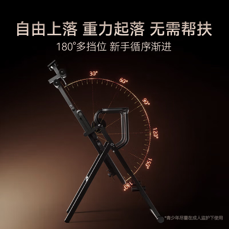 Oxygen speed inversion machine, household multi-functional fitness equipment, inverted traction auxiliary artifact, inverted stretching lumbar chair inversion master series - multi-functional inversion machine -