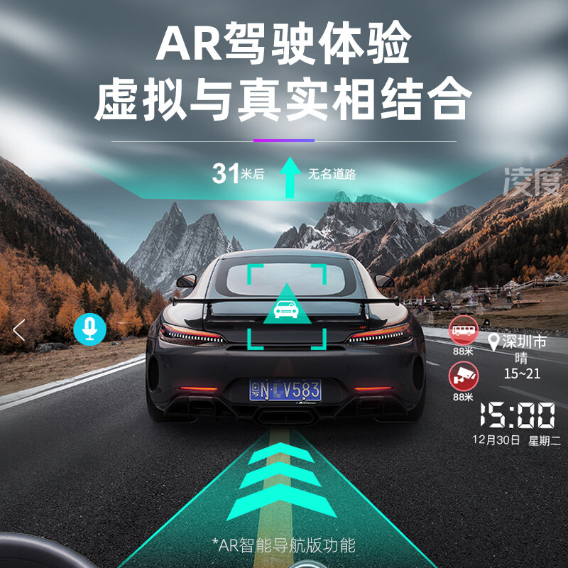 LNDU Lingdu HS996A driving recorder 12-inch 4G Gaode AR panoramic navigation front and rear dual recording high-definition streaming media