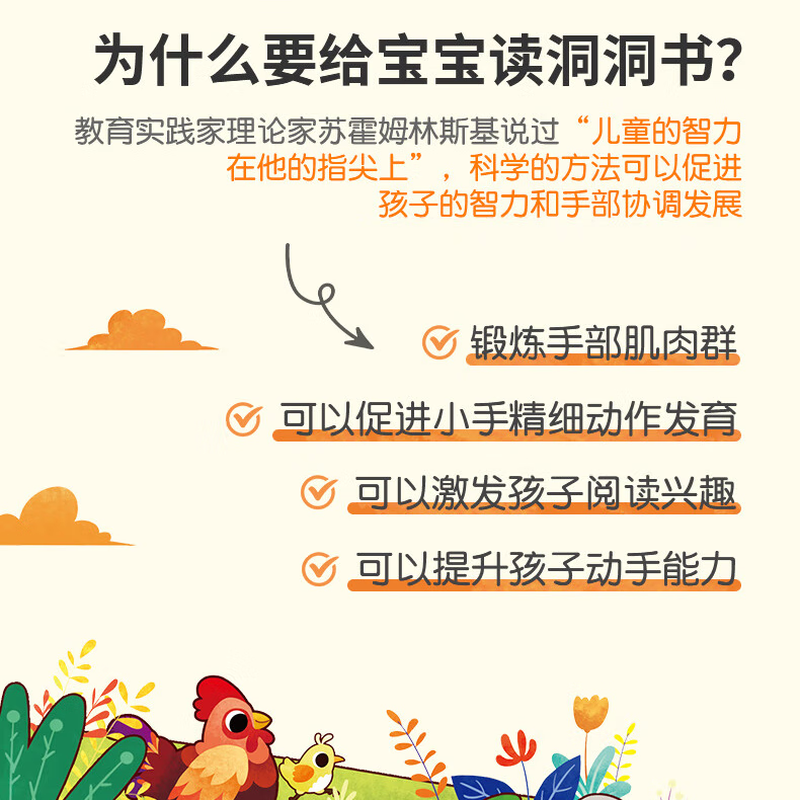 Green Gourd Magic Cave Book 0-3 Years Old Children's Unbreakable Wonderful Flip Book English Bilingual Early Education Children's Enlightenment Enlightenment Cognitive Picture Book Chinese-English Bilingual Magic Cave Book (5 volumes in total)