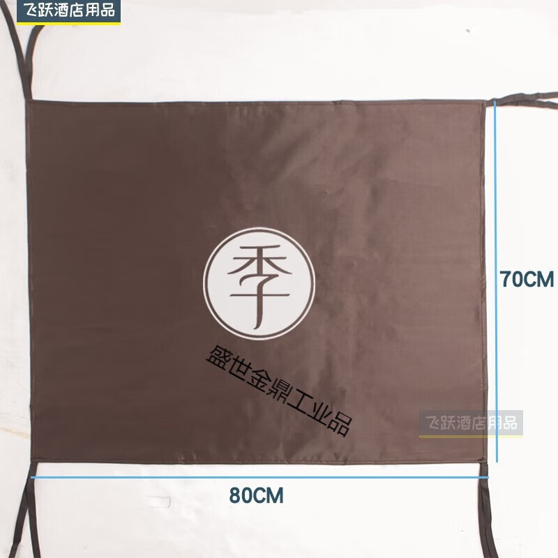 Hotel work vehicle cover dust cover cloth straw vehicle cover cloth partition door curtain curtain cloth rag bag new logo cover brown 80*70CM