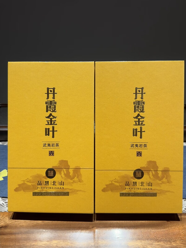 Pinhui Beishan Wuyi Rock Tea Danxia Gold Leaf Laocong Narcissus Cinnamon 20g SF Gift Box Cinnamon (10g*2 bubbles)