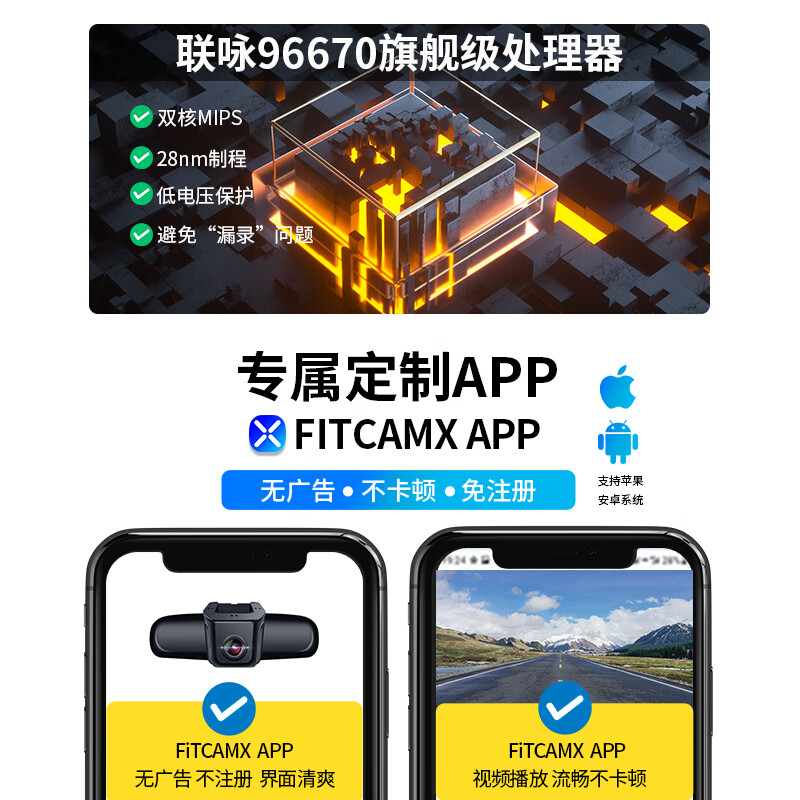 Zhikan is suitable for Volkswagen ID.3 ID.4X ID6X ID7 and Volkswagen dedicated driving recorder id3 id6 id4 HD ID.3 recorder + free 64G memory card